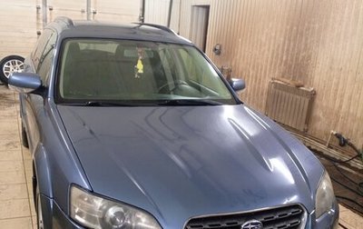 Subaru Outback III, 2005 год, 740 000 рублей, 1 фотография