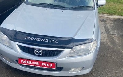 Mazda Familia, 2002 год, 289 000 рублей, 1 фотография