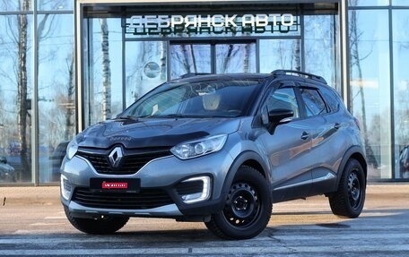 Renault Kaptur I рестайлинг, 2017 год, 1 575 000 рублей, 1 фотография