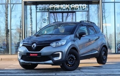Renault Kaptur I рестайлинг, 2017 год, 1 575 000 рублей, 1 фотография