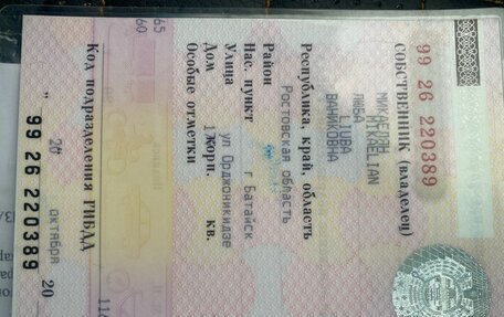 KIA Rio III рестайлинг, 2014 год, 730 000 рублей, 14 фотография