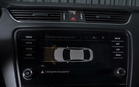 Skoda Octavia, 2018 год, 2 120 000 рублей, 13 фотография