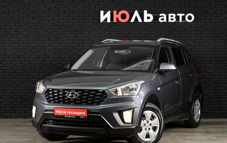 Hyundai Creta I рестайлинг, 2021 год, 2 200 000 рублей, 2 фотография