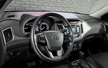 Hyundai Creta I рестайлинг, 2021 год, 2 200 000 рублей, 13 фотография