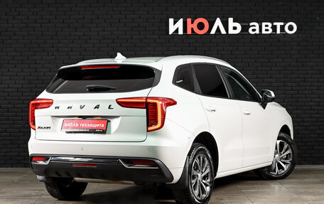 Haval Jolion, 2023 год, 1 850 000 рублей, 5 фотография