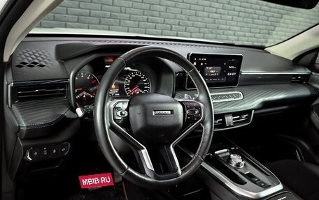 Haval Jolion, 2023 год, 1 850 000 рублей, 13 фотография