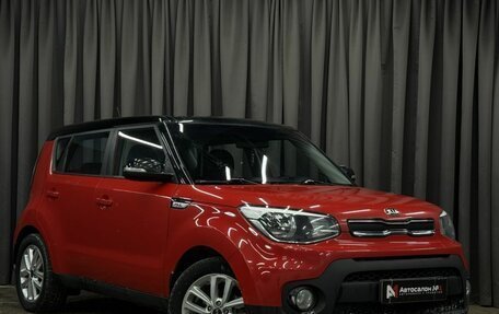 KIA Soul II рестайлинг, 2019 год, 1 599 888 рублей, 2 фотография