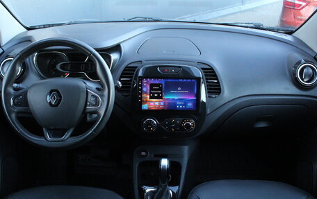 Renault Kaptur I рестайлинг, 2017 год, 1 575 000 рублей, 8 фотография