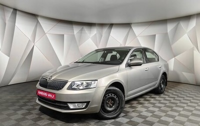 Skoda Octavia, 2016 год, 1 347 000 рублей, 1 фотография