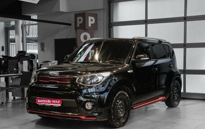 KIA Soul II рестайлинг, 2018 год, 1 499 000 рублей, 1 фотография