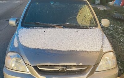 KIA Rio II, 2005 год, 150 000 рублей, 1 фотография