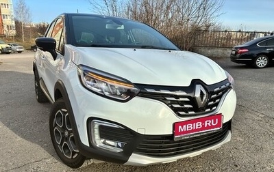Renault Kaptur I рестайлинг, 2020 год, 1 740 000 рублей, 1 фотография
