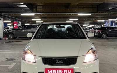 KIA Rio II, 2011 год, 610 000 рублей, 1 фотография