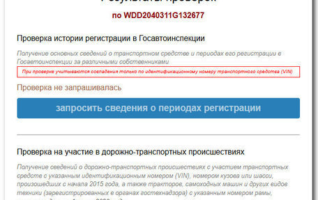 Mercedes-Benz C-Класс, 2013 год, 1 750 000 рублей, 5 фотография