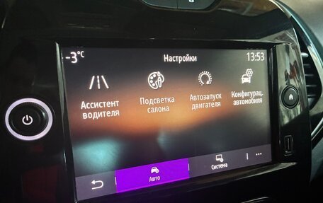 Renault Kaptur I рестайлинг, 2020 год, 1 740 000 рублей, 19 фотография