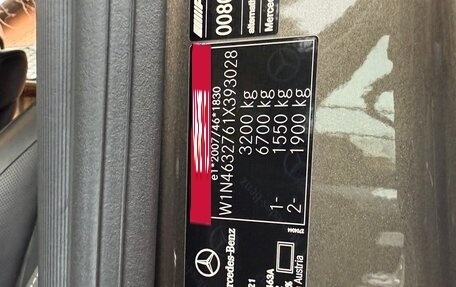 Mercedes-Benz G-Класс AMG, 2021 год, 18 600 000 рублей, 23 фотография