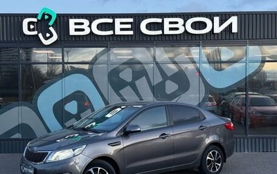 KIA Rio III рестайлинг, 2014 год, 997 000 рублей, 1 фотография