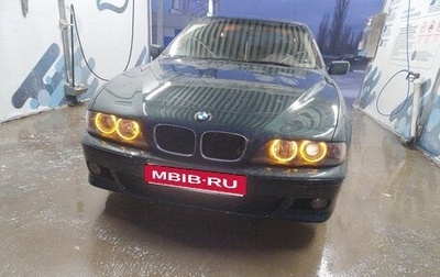 BMW 5 серия, 1998 год, 700 000 рублей, 1 фотография