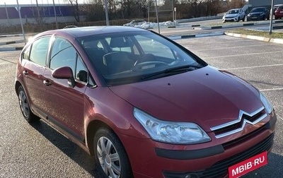 Citroen C4 II рестайлинг, 2006 год, 500 000 рублей, 1 фотография