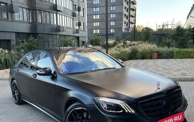 Mercedes-Benz S-Класс, 2015 год, 3 700 000 рублей, 1 фотография