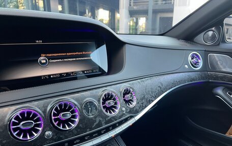 Mercedes-Benz S-Класс, 2015 год, 3 700 000 рублей, 9 фотография