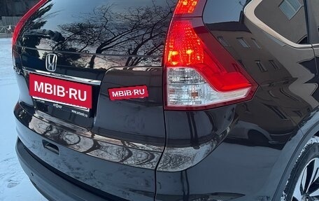 Honda CR-V IV, 2014 год, 1 950 000 рублей, 5 фотография