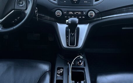 Honda CR-V IV, 2014 год, 1 950 000 рублей, 11 фотография