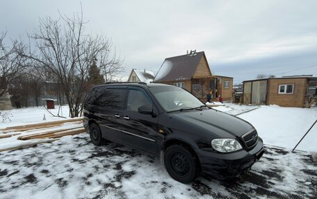 KIA Carnival III, 2005 год, 870 000 рублей, 2 фотография