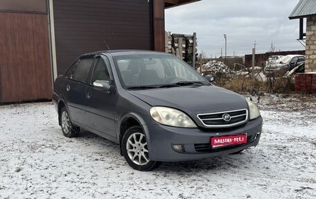 Lifan Breez (520), 2008 год, 83 000 рублей, 1 фотография