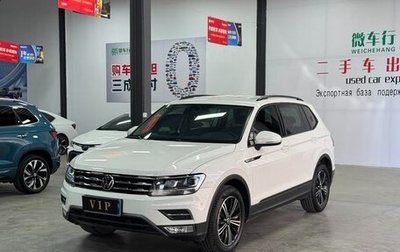 Volkswagen Tiguan II, 2021 год, 1 980 000 рублей, 1 фотография