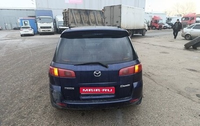 Mazda Demio III (DE), 2003 год, 200 000 рублей, 1 фотография