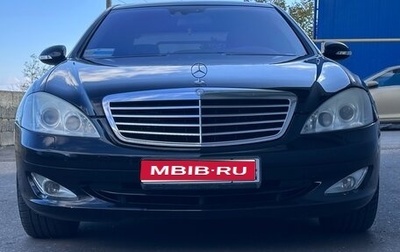 Mercedes-Benz S-Класс, 2007 год, 1 000 000 рублей, 1 фотография