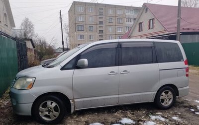 Toyota Noah III, 2002 год, 1 100 000 рублей, 1 фотография