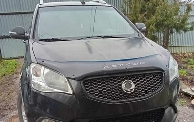 SsangYong Actyon II рестайлинг, 2011 год, 650 000 рублей, 1 фотография
