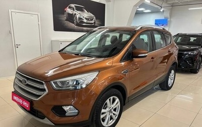 Ford Kuga III, 2018 год, 1 829 000 рублей, 1 фотография