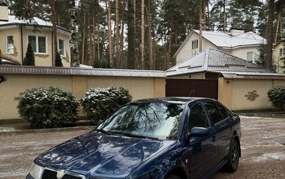 Skoda Octavia IV, 2007 год, 540 000 рублей, 1 фотография
