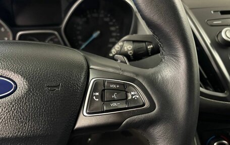Ford Kuga III, 2018 год, 1 829 000 рублей, 19 фотография