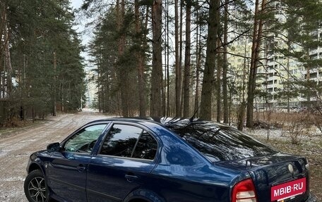 Skoda Octavia IV, 2007 год, 540 000 рублей, 5 фотография