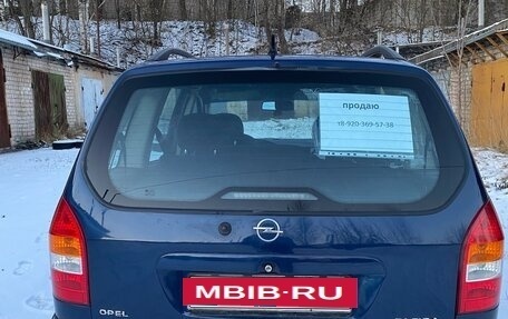 Opel Zafira A рестайлинг, 2002 год, 395 000 рублей, 3 фотография