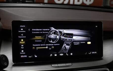 Geely Coolray I, 2022 год, 1 849 000 рублей, 21 фотография