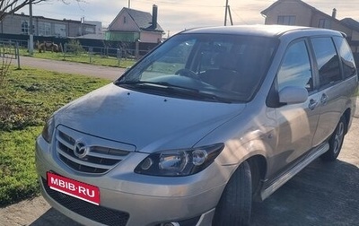 Mazda MPV II, 2000 год, 450 000 рублей, 1 фотография