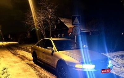 Mitsubishi Galant VIII, 2001 год, 230 000 рублей, 1 фотография