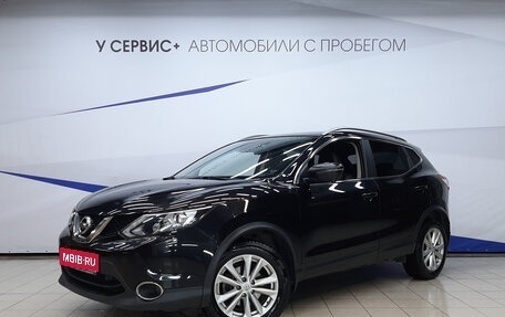 Nissan Qashqai, 2018 год, 1 885 000 рублей, 1 фотография