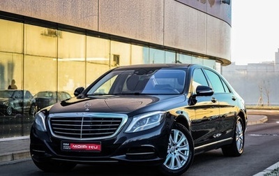 Mercedes-Benz S-Класс, 2013 год, 3 550 000 рублей, 1 фотография