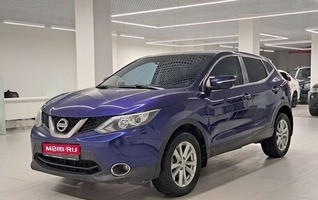 Nissan Qashqai, 2014 год, 1 318 000 рублей, 1 фотография
