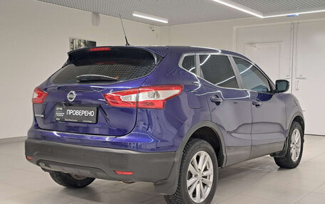 Nissan Qashqai, 2014 год, 1 318 000 рублей, 6 фотография