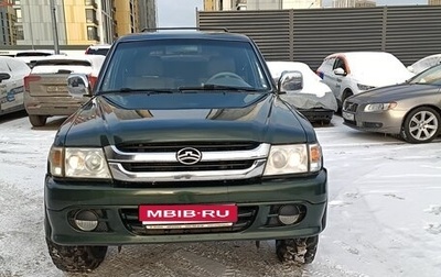 Great Wall Safe, 2008 год, 500 000 рублей, 1 фотография