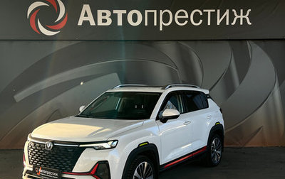 Changan CS35 Plus, 2023 год, 1 950 000 рублей, 1 фотография