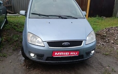 Ford C-MAX I рестайлинг, 2004 год, 400 000 рублей, 1 фотография