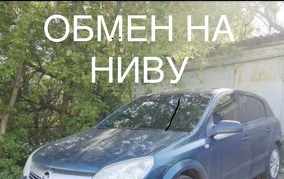 Opel Astra H, 2007 год, 370 000 рублей, 1 фотография